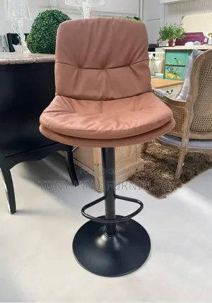 Adjustable Swivel Bar Stool
