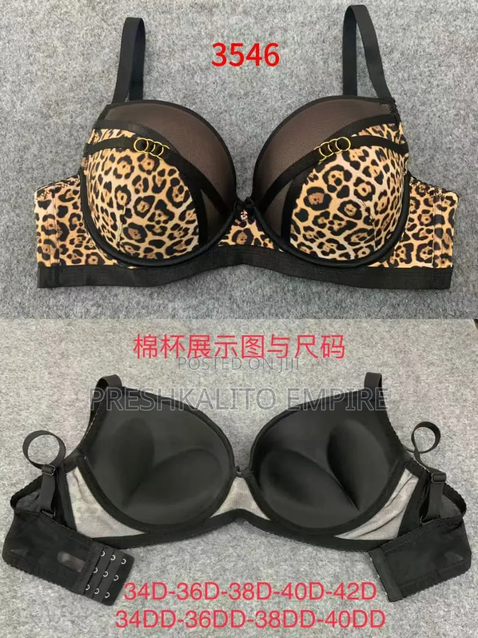 UK Bra Padded