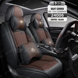 Nappa Coffee Leather Seat Cover