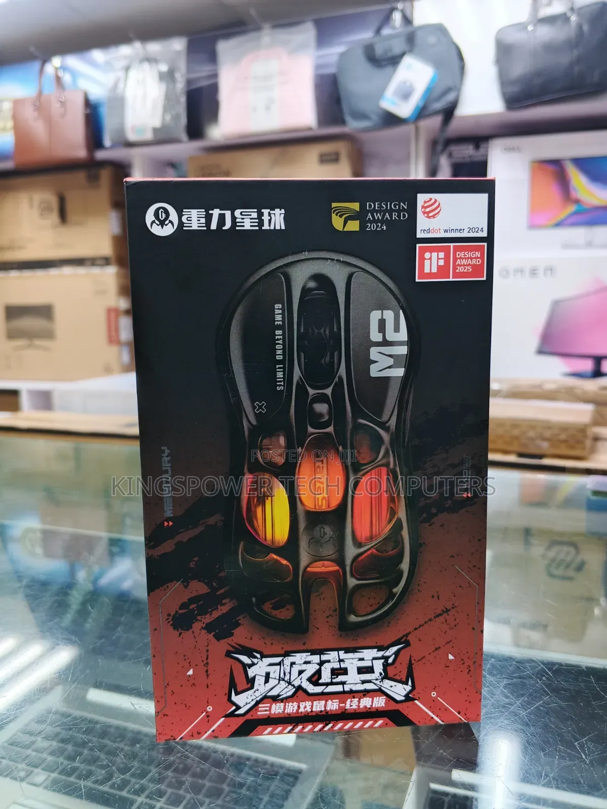 Gravastar Mercury M2 Wireless Gaming Mouse