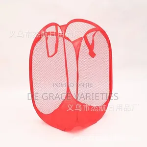 Foldable Laundry Basket/Storage