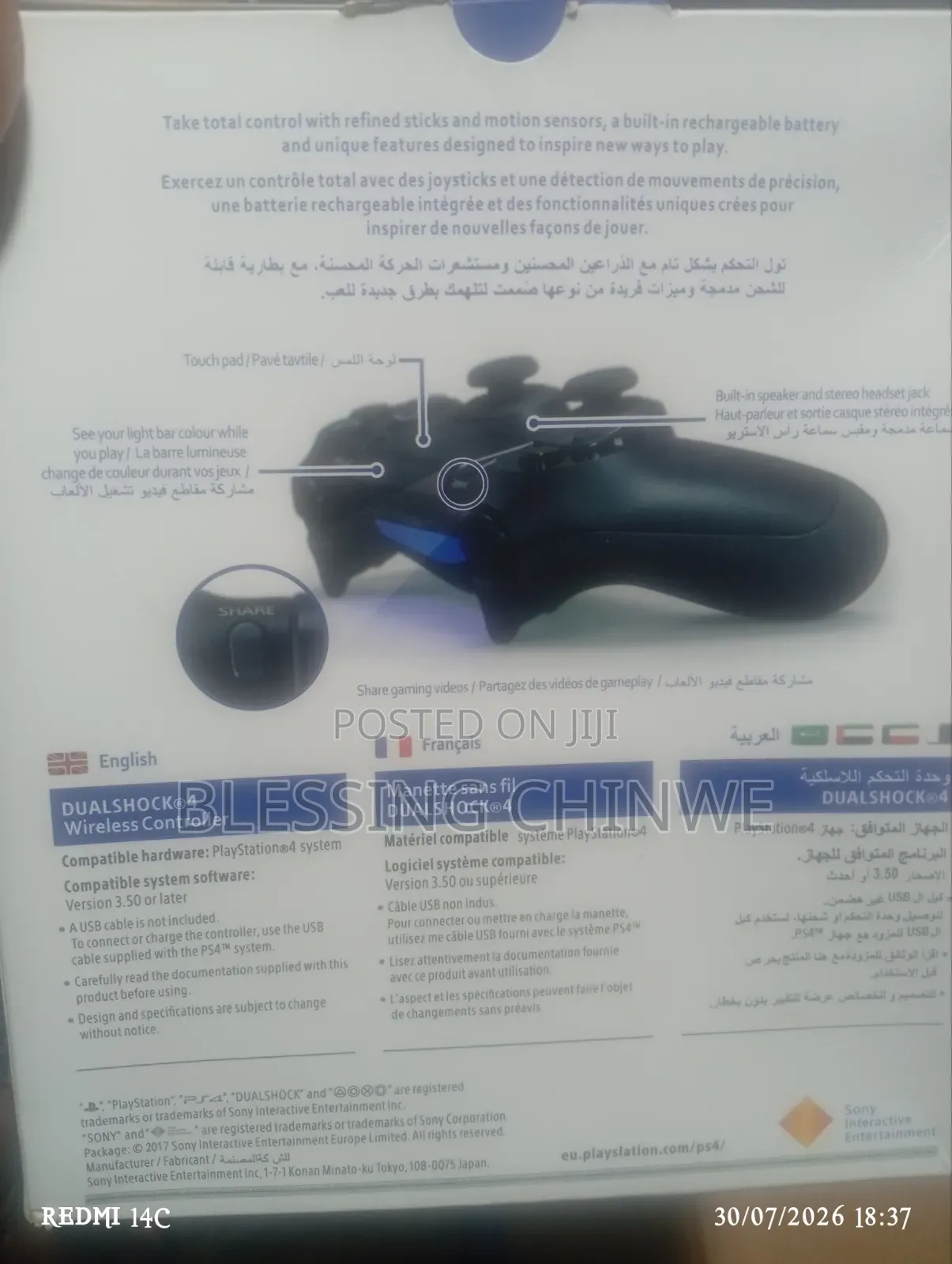 The Playstation (PS4) 4 Controller