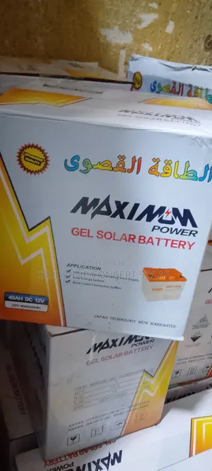 40ah 12v Maximum Power Gel Battery
