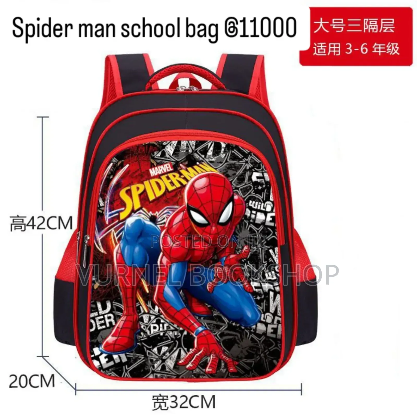 Trolley Box
