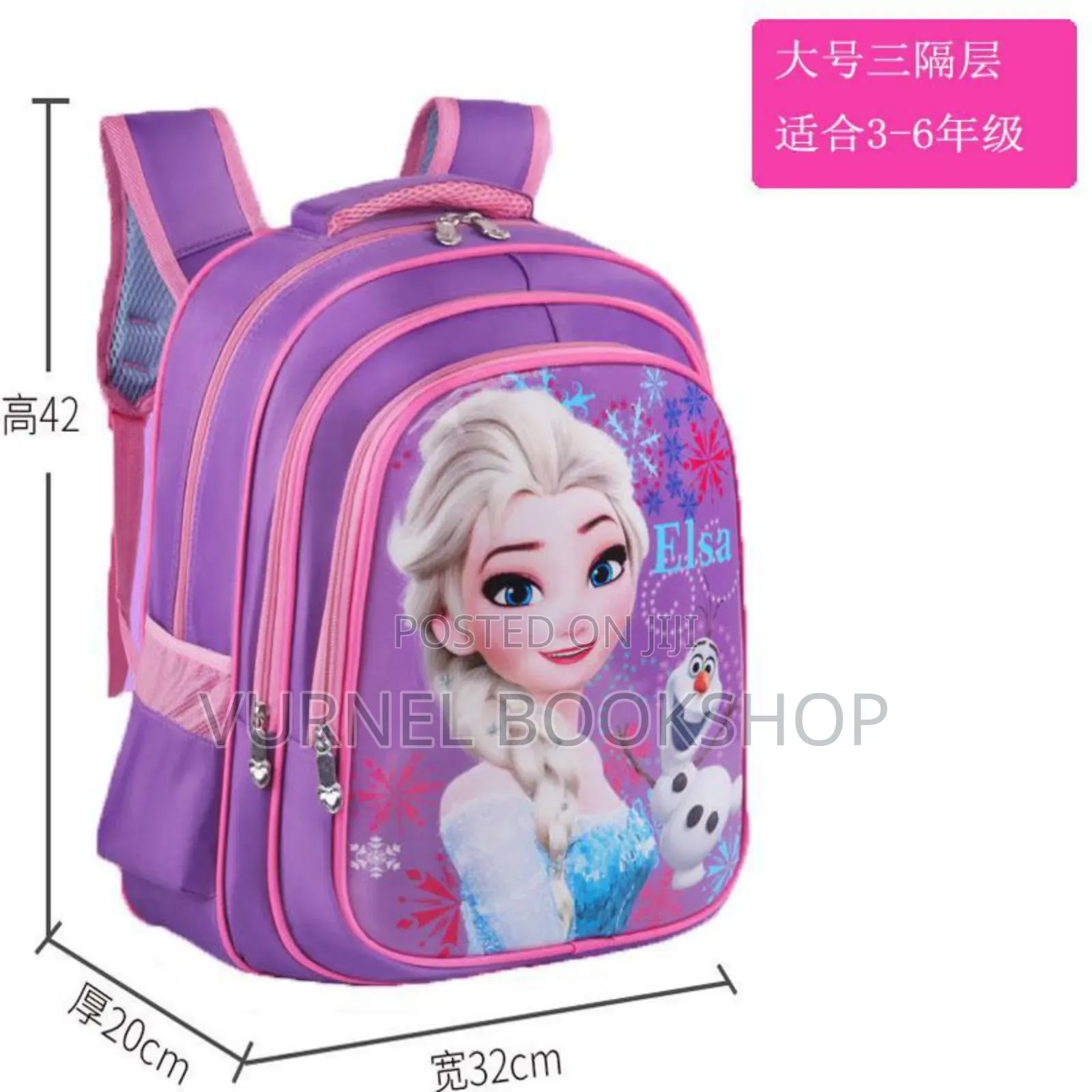 Children 2 in 1 Trolley Box