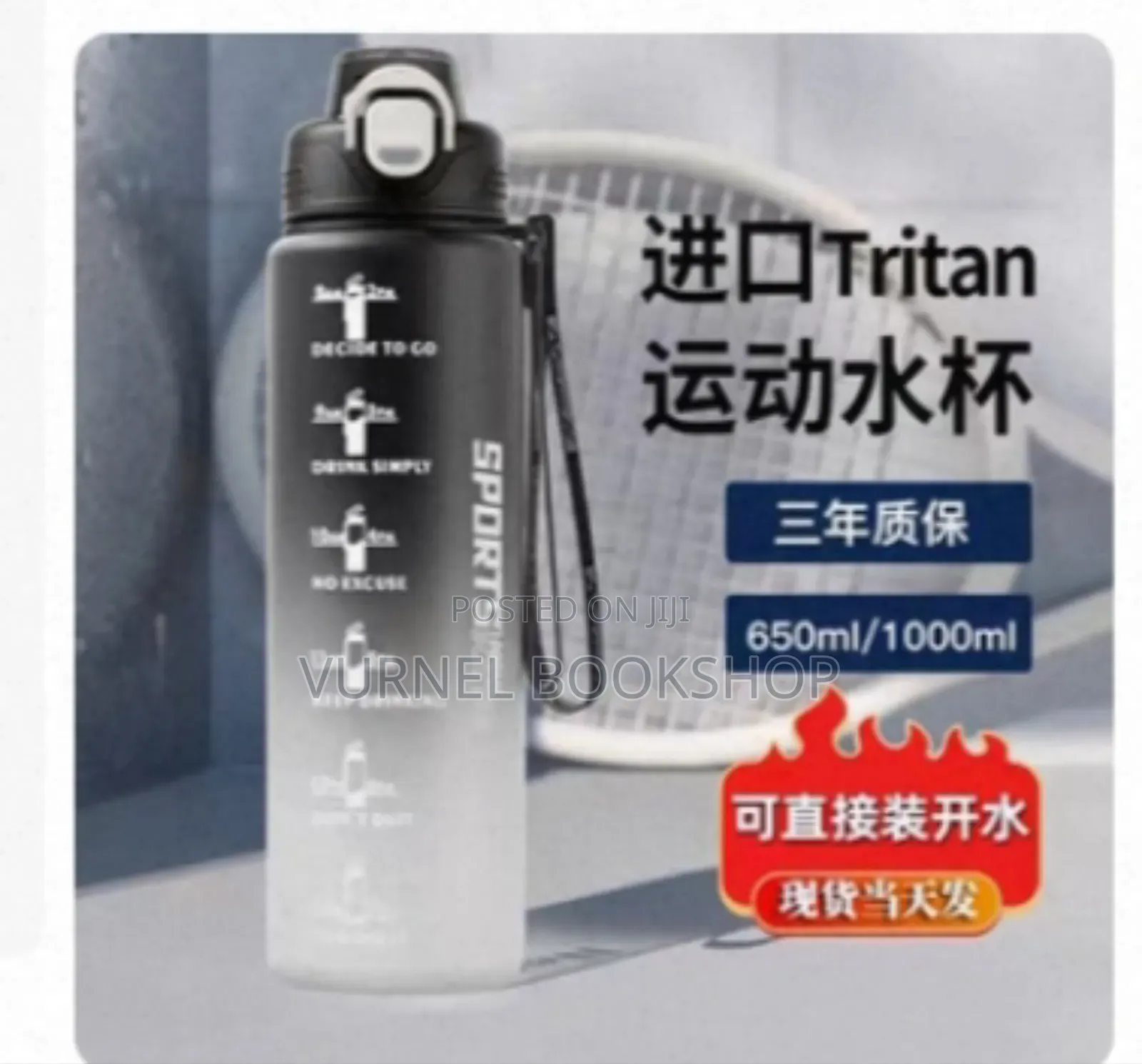 Plastic Water Bottle