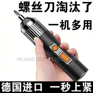 Rechargeable Screwdriver
