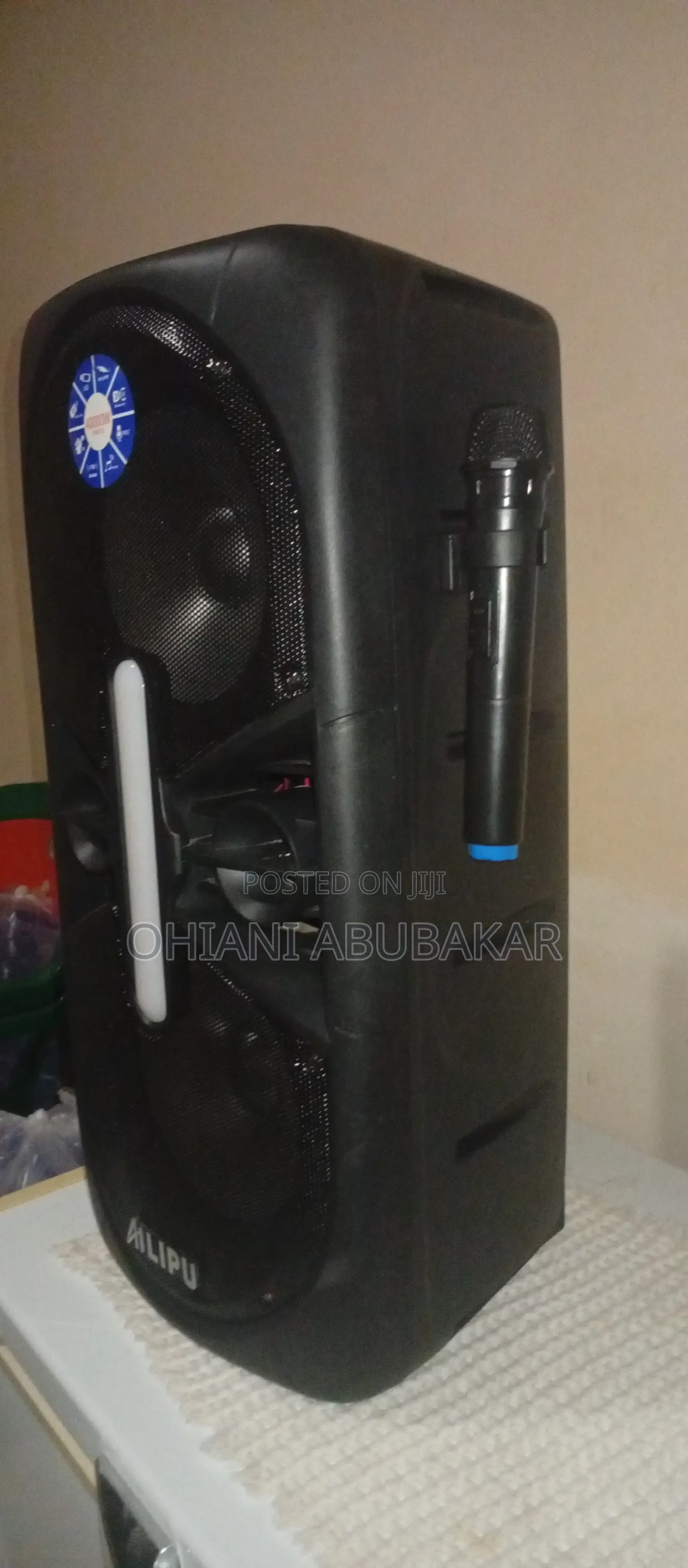 Ailipu Digital Sound System