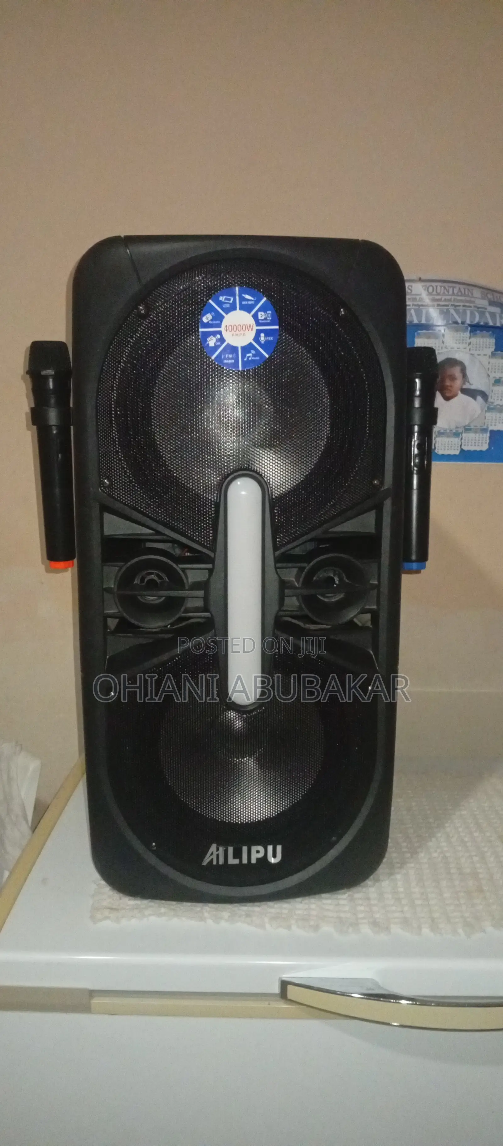 Ailipu Digital Sound System