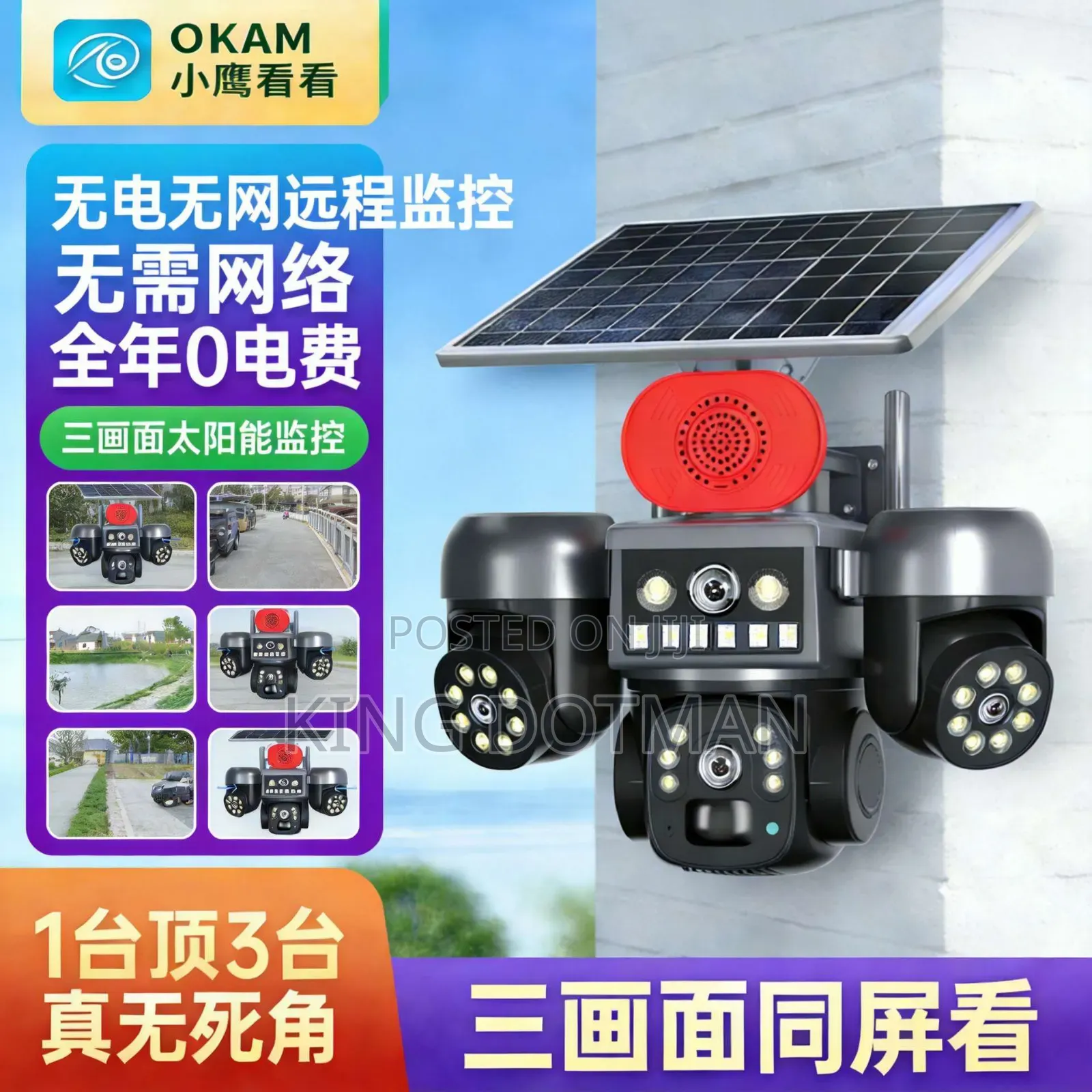 4g PTZ CCTV Camera (Dual Lens)