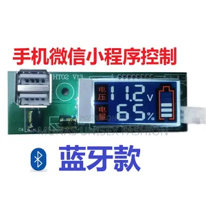 Voltage Display