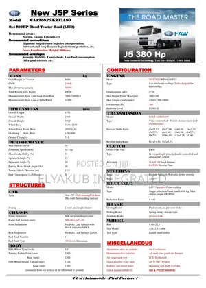 New J5p Series