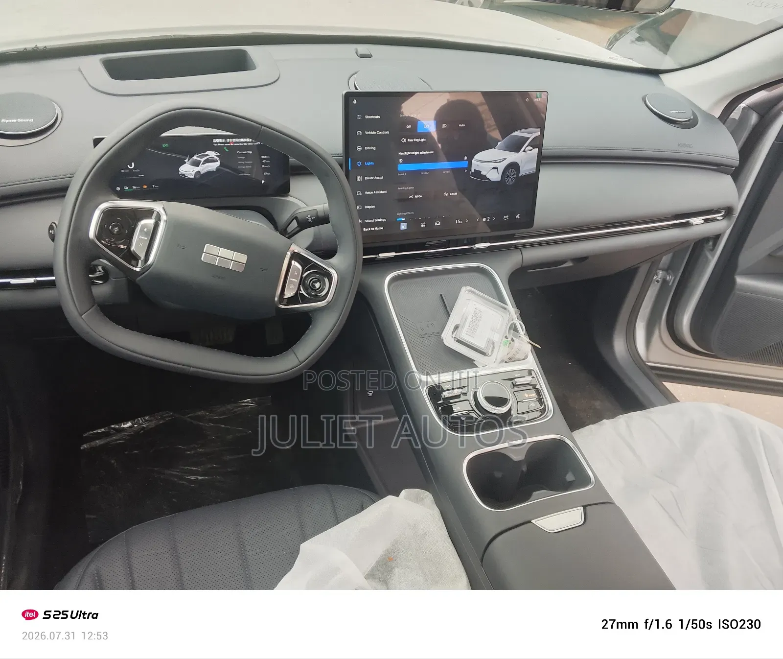New Geely EX5 2025 Silver