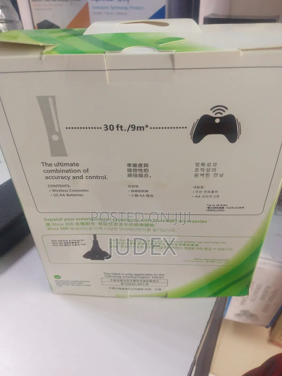 Computer Accessories