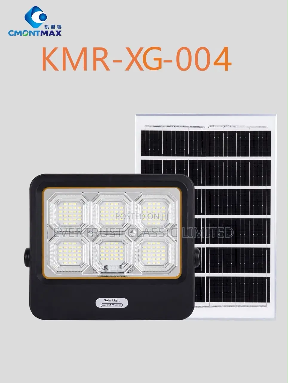 Cmontmax 400w Solar Floodlight