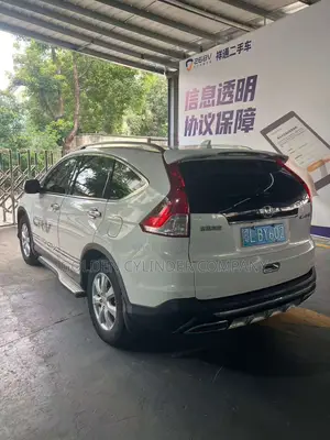 Honda CR-V 2015 White