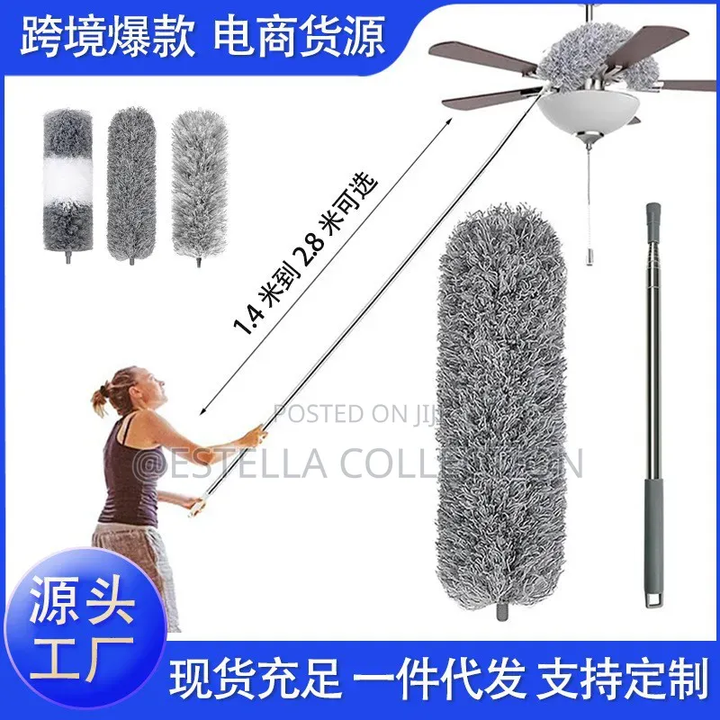 Microfibre Long Pole Extendable Roof Duster