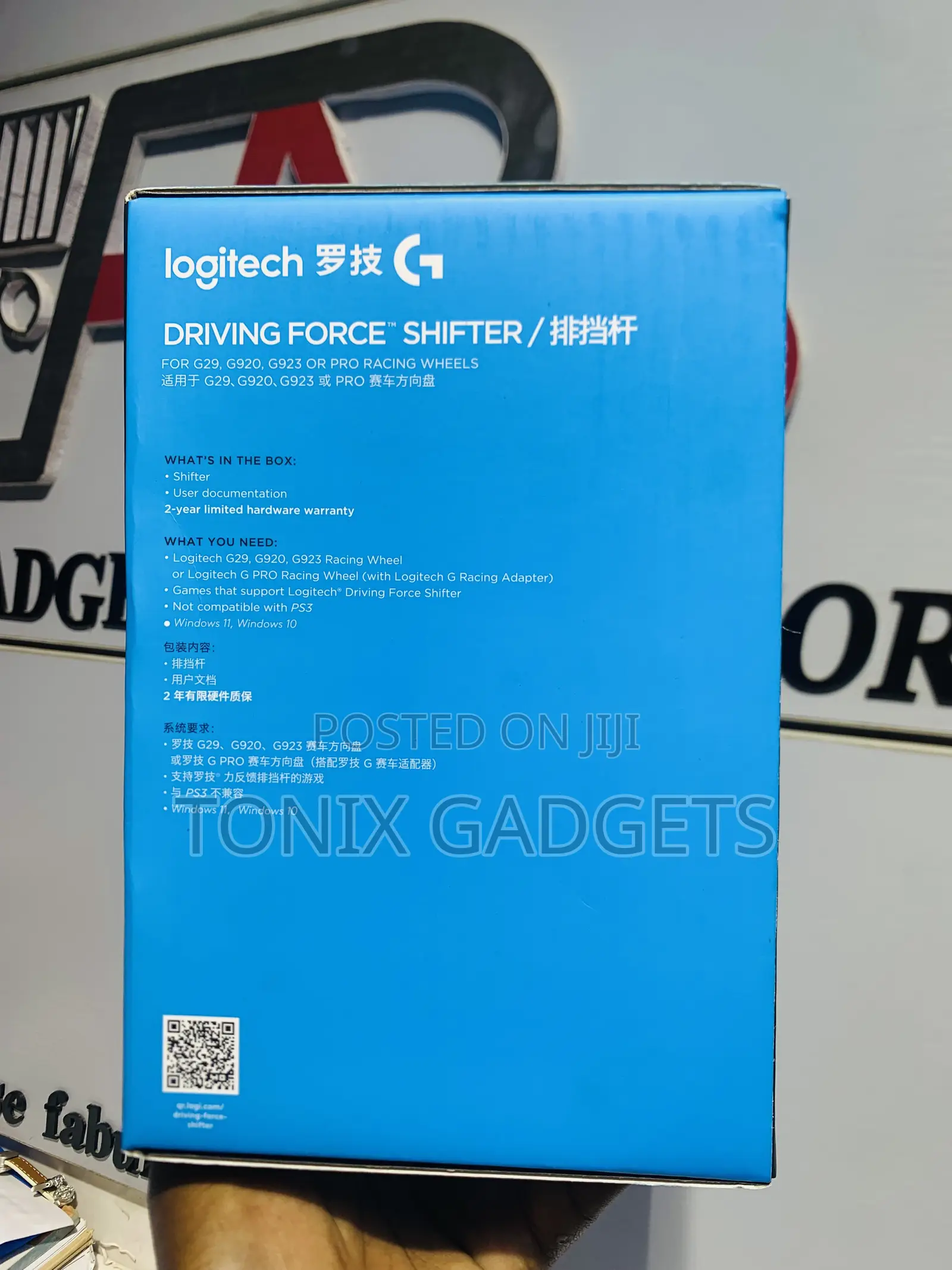 Logitech G Driving Force Shifter.