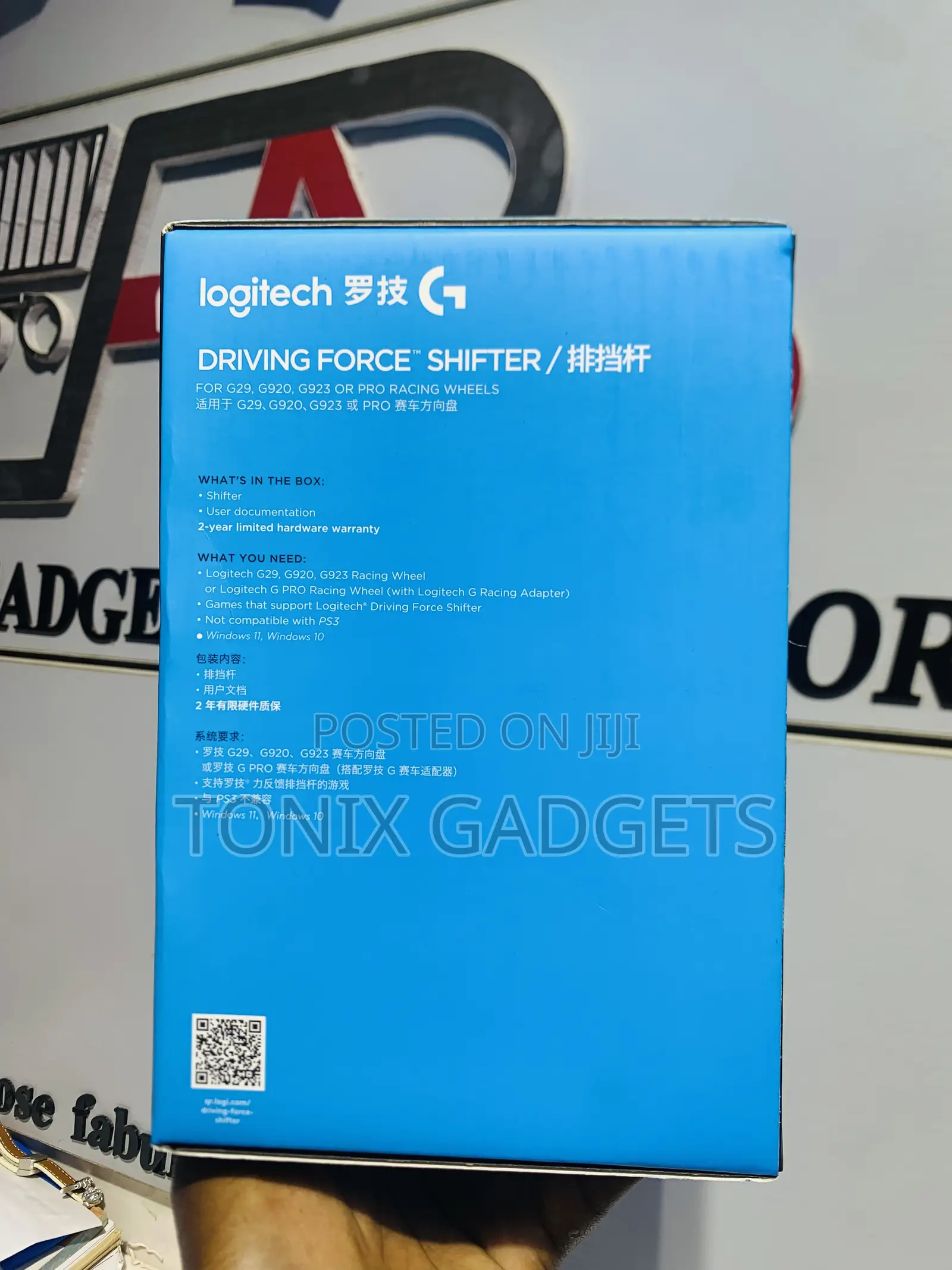 Logitech G Driving Force Shifter.