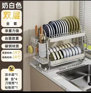 2 Tier Quality Plate Rack