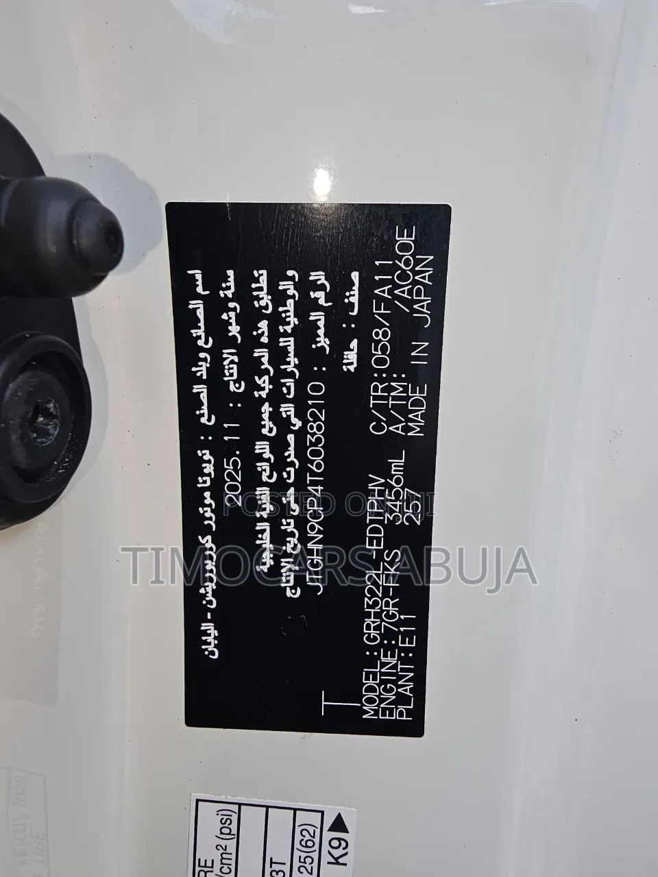 New Toyota HiAce 2025 White