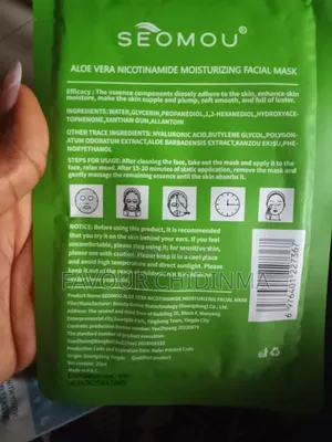 Seomou Face Mask