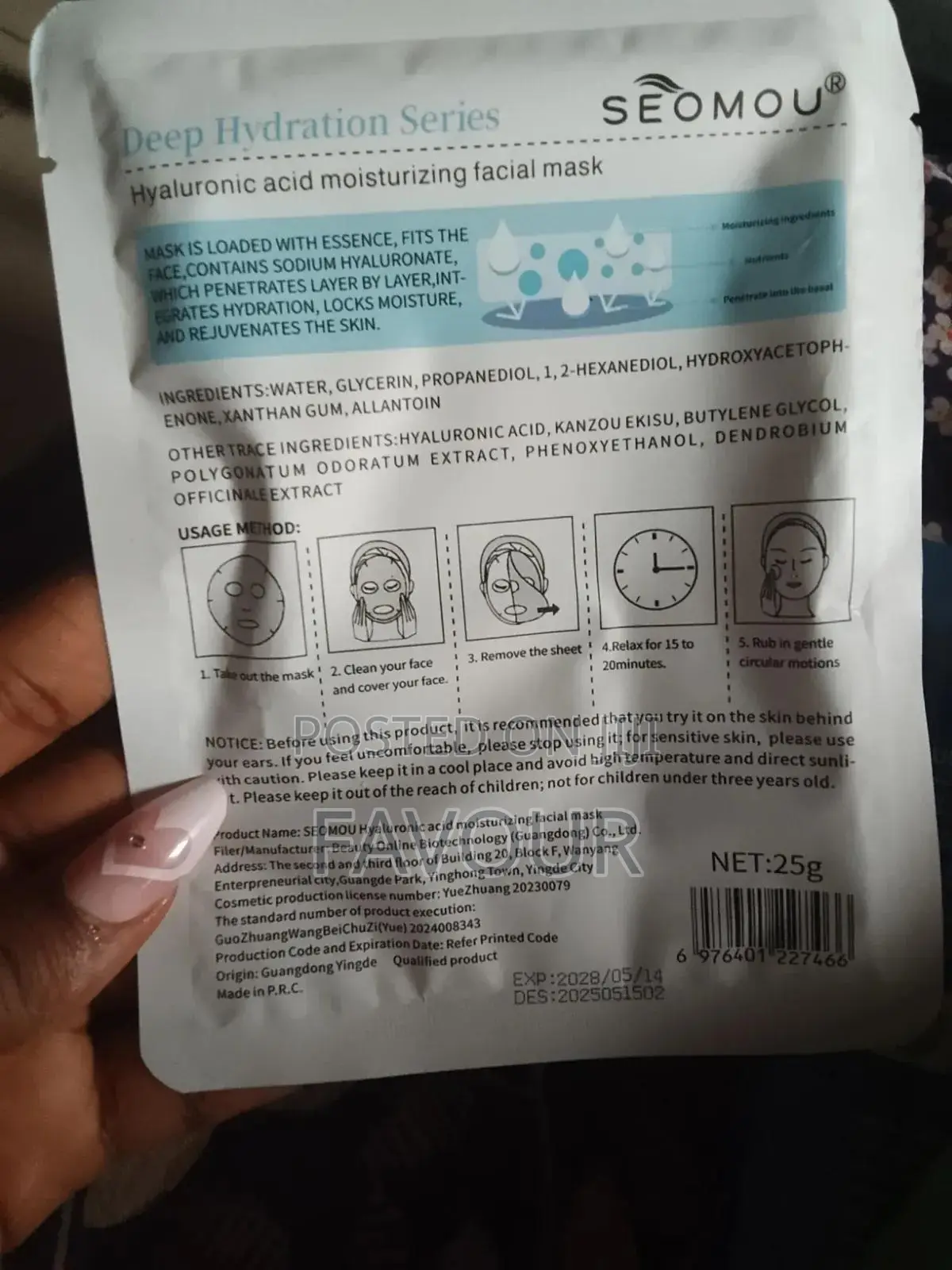 Seomou Face Mask
