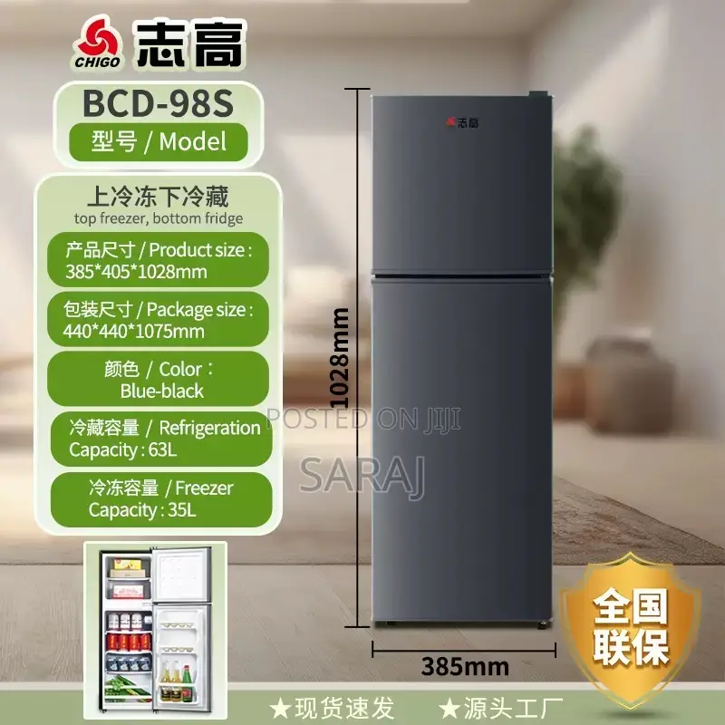 Refrigerator