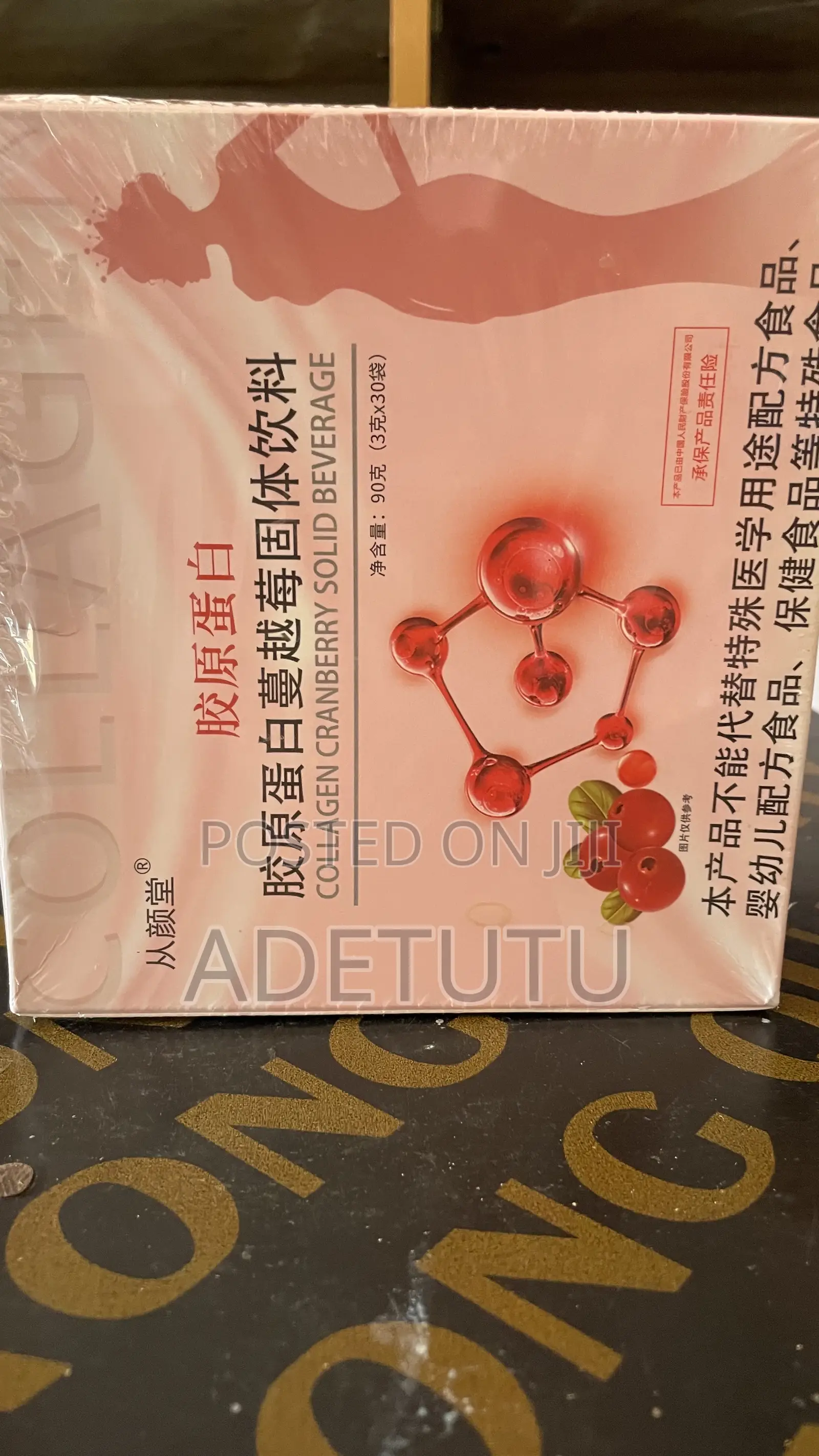Congyantang Collagen Cranberry Solid Drink – 30 Sachets