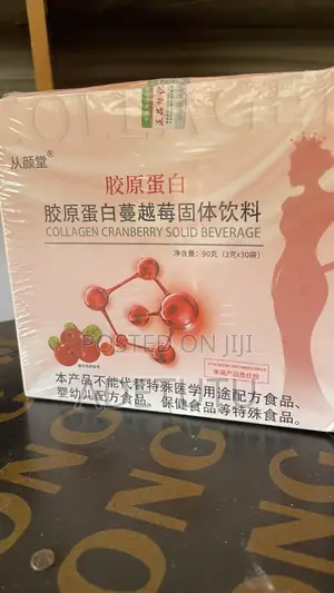 Congyantang Collagen Cranberry Solid Drink – 30 Sachets