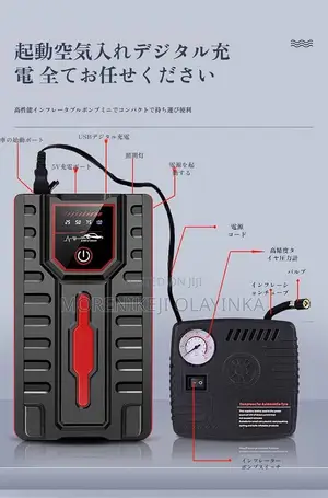 Jumper Starter and Power Bank