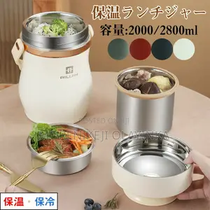 Portable Stainless