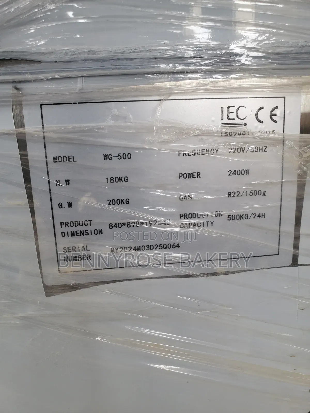 Icecube Machine