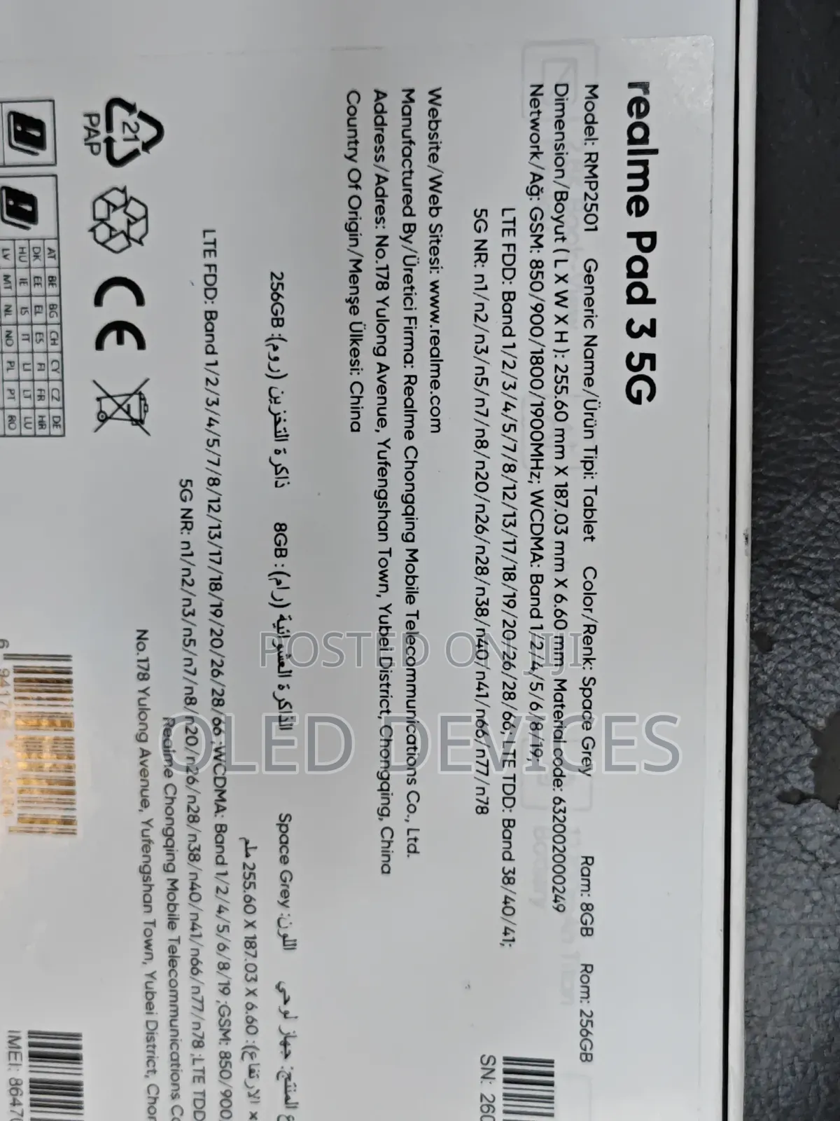 New Realme Pad 256 GB Silver