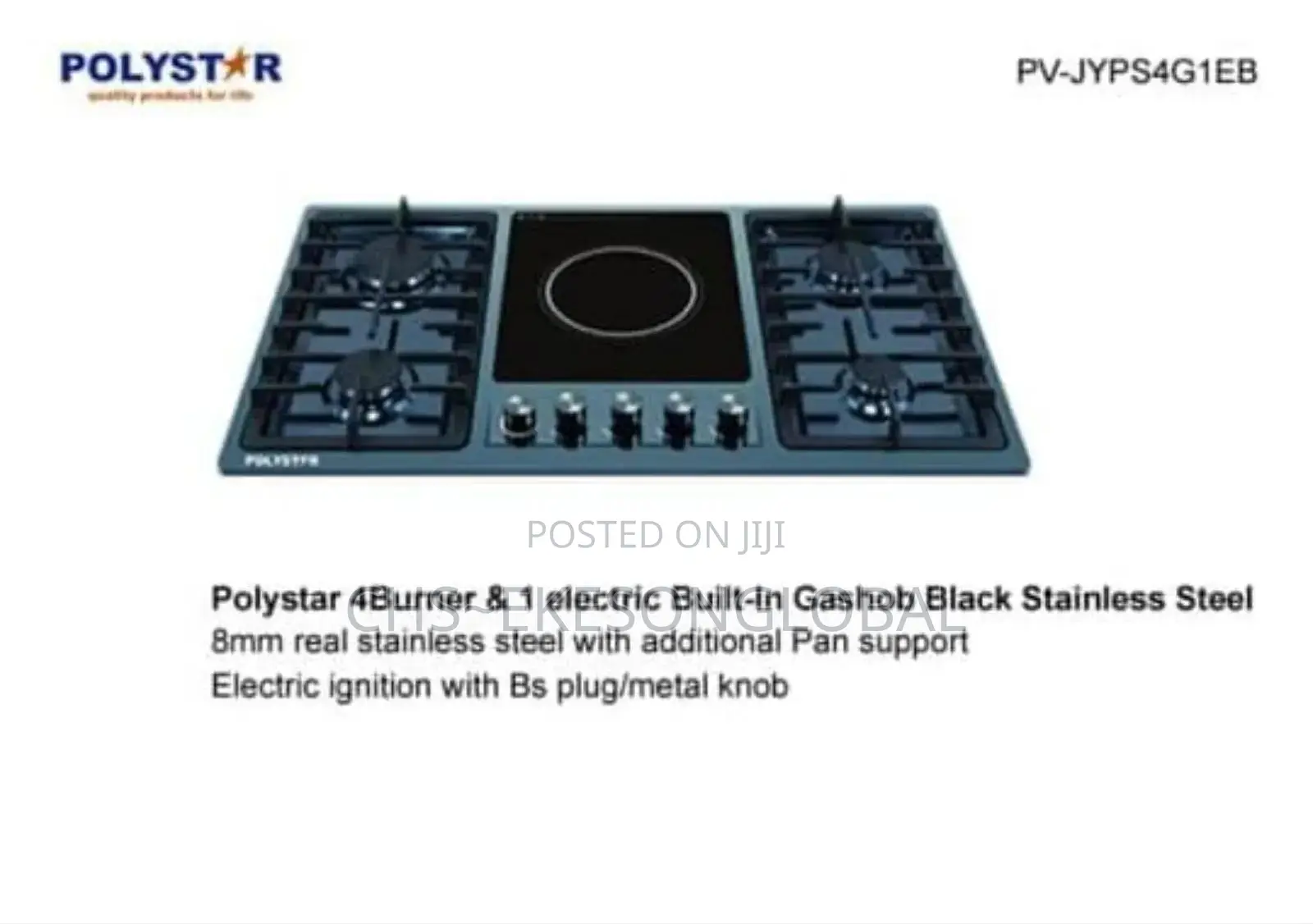 4 +1 Burner Cooker