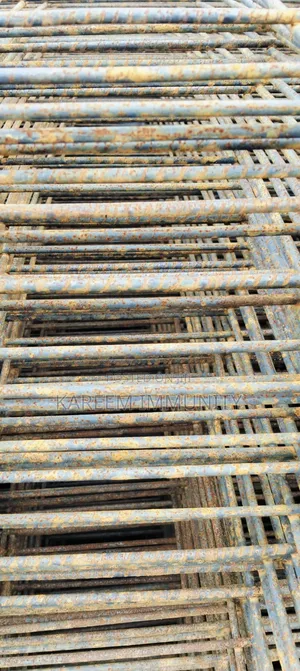Flat Trap 8mm Thickness 7ft By16ft