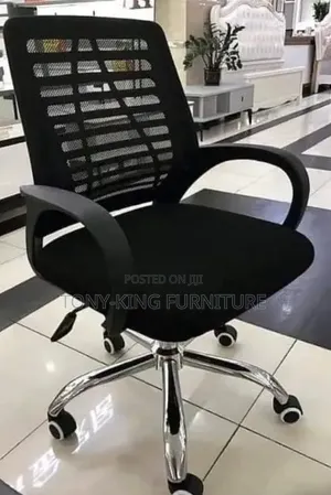 Imported Adjustable Office Chair