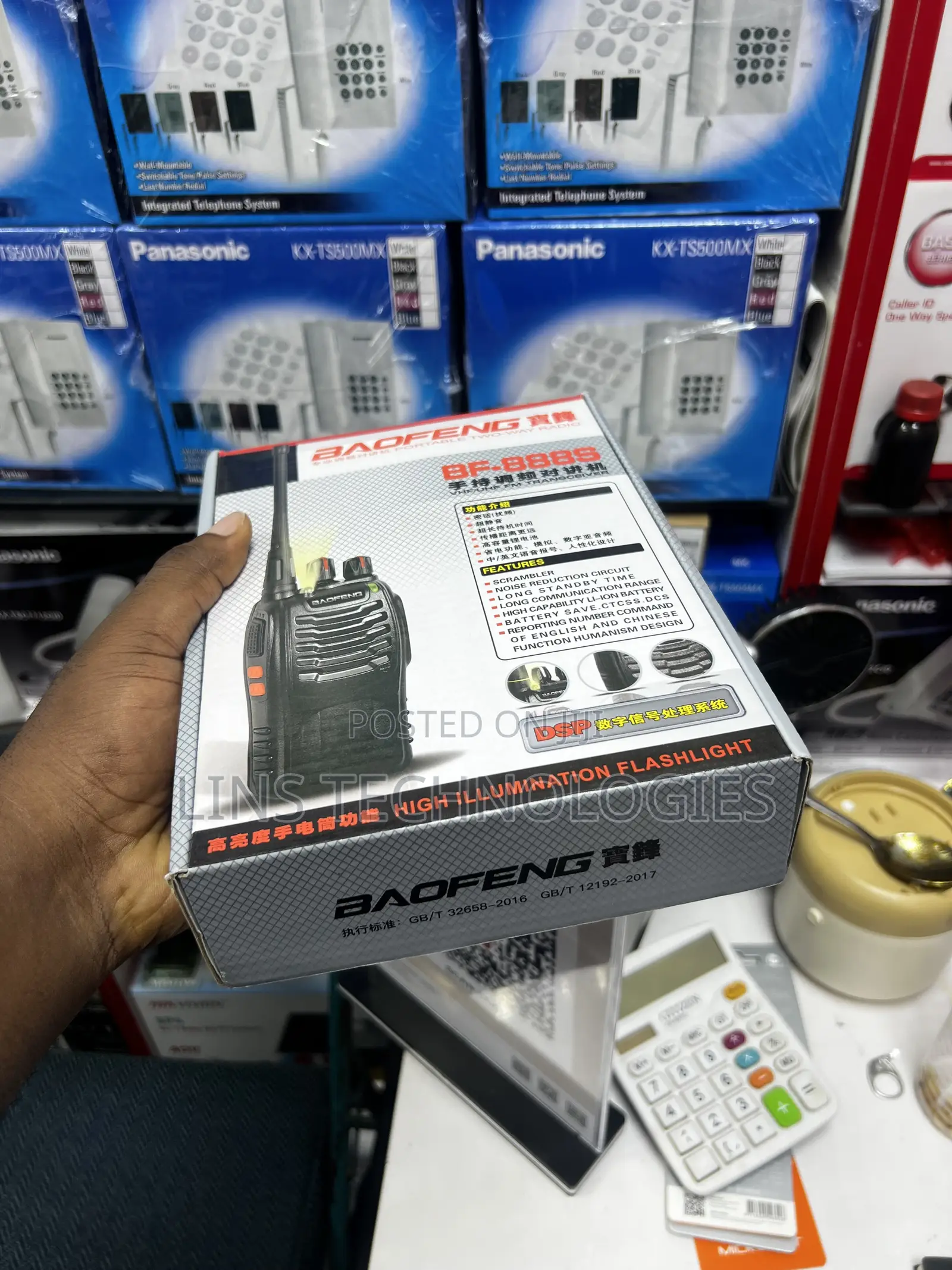 Walkie Talkie Phone