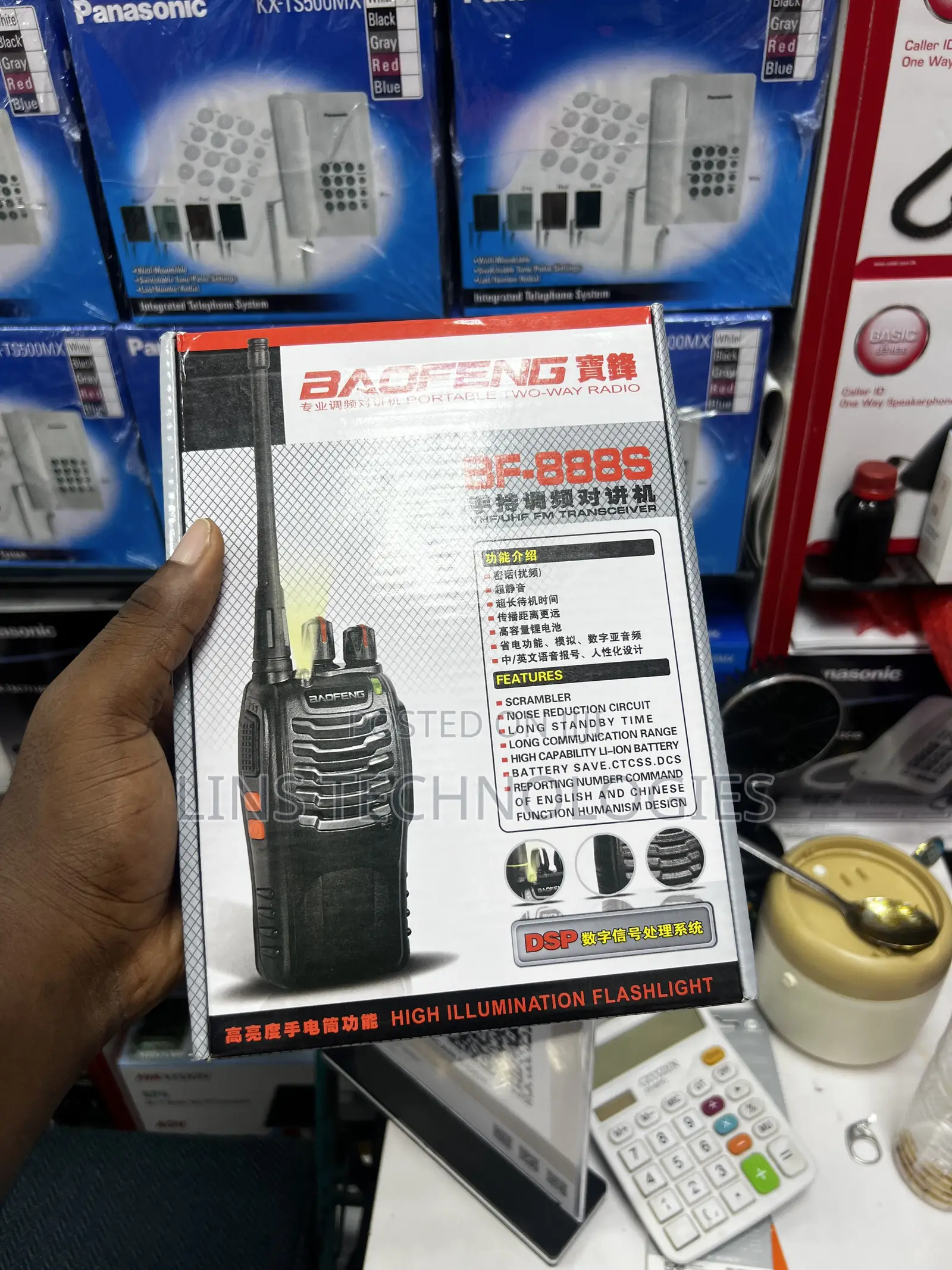 Walkie Talkie Phone
