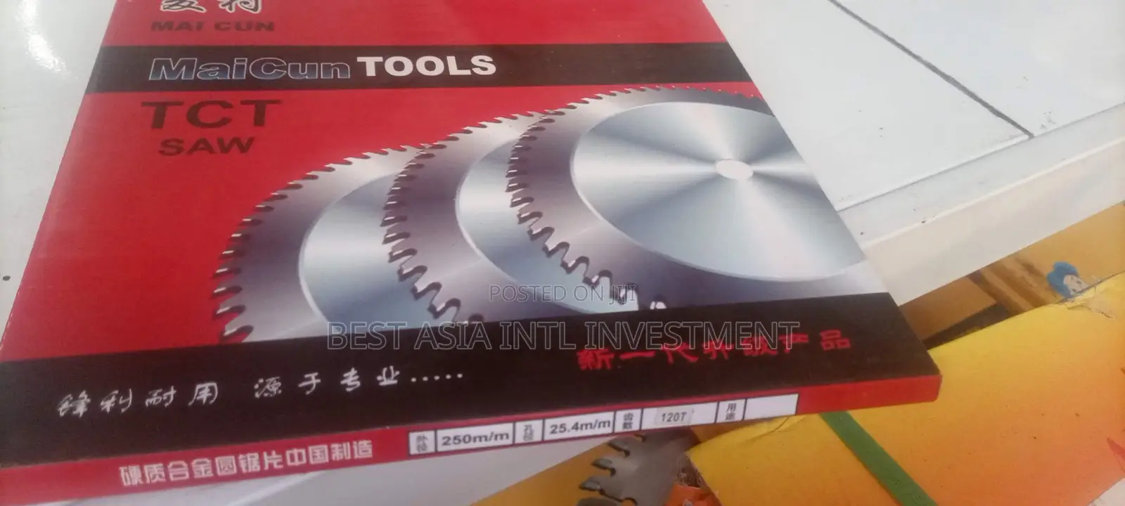 MaiCun 250mm TCT Circular Saw Blade 120 Teeth