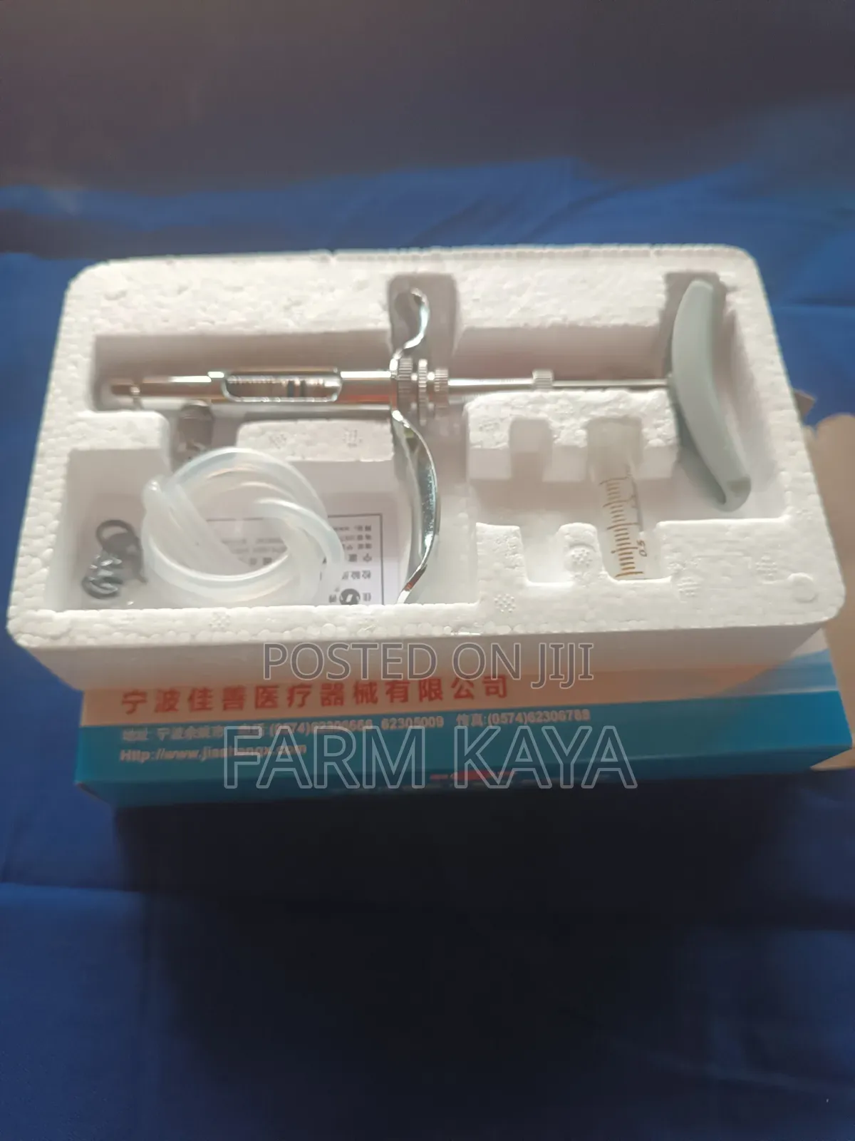Automatic Stainless Syringe