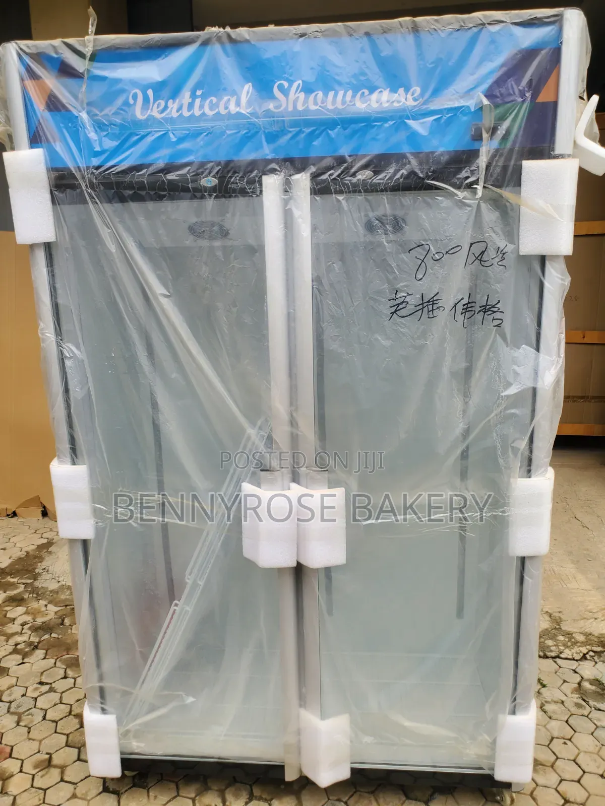 Double Door Chiller