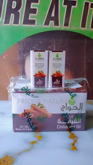 Cinnamon Oil – Pure Cinnamon Oil for Aromatherapy, Massage
