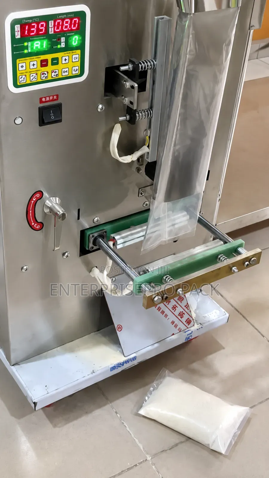 Automatic Packaging Machine for Powder and Granular Products