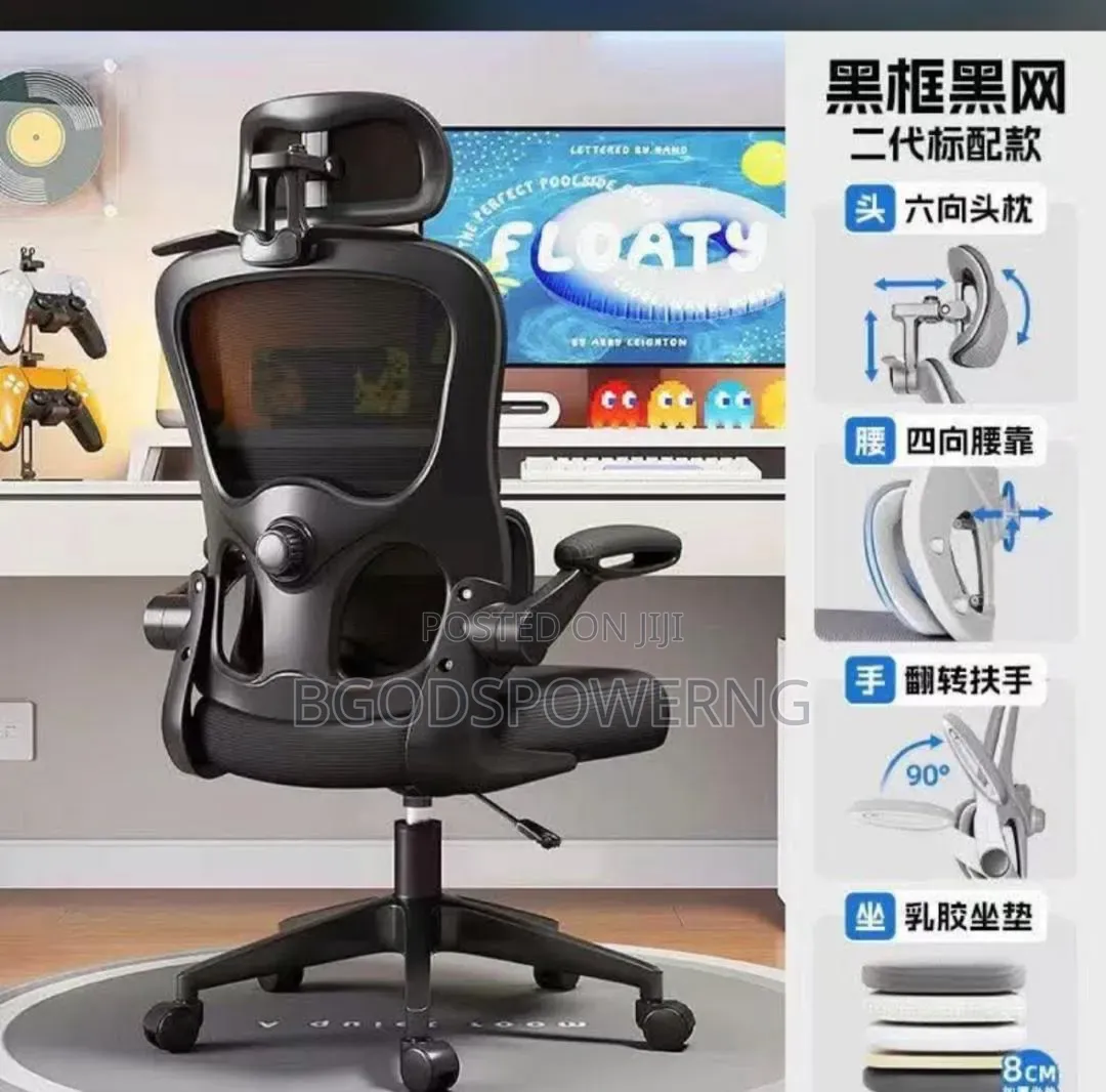 Ergonomic Office Chair