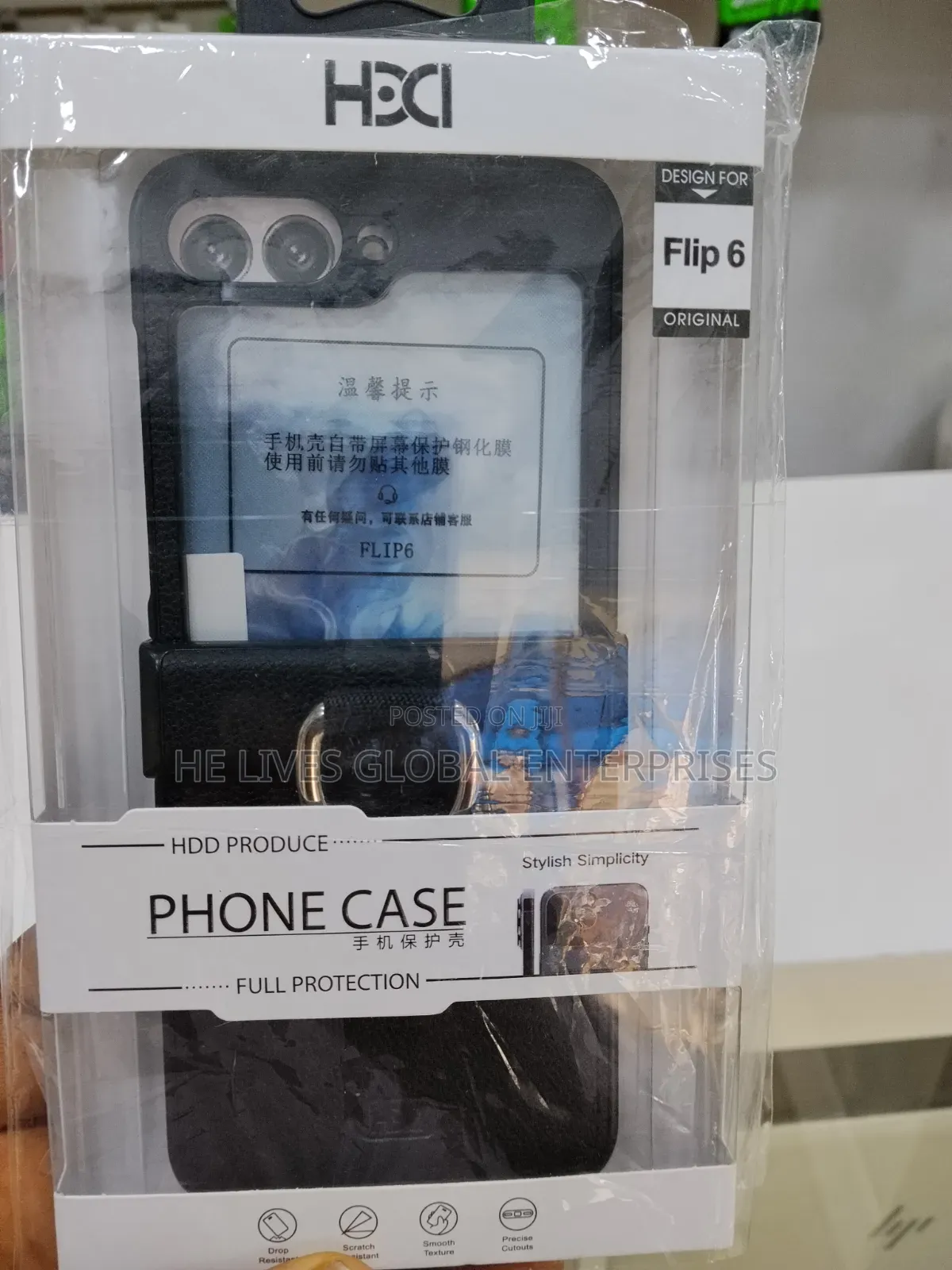 Different Phone Pouch and Screen Guard