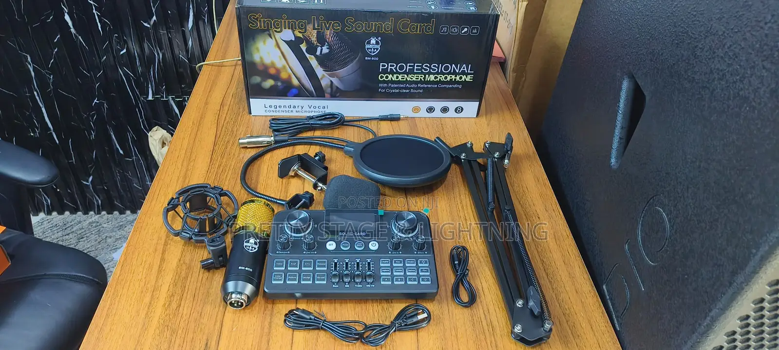Complete Sound Card
