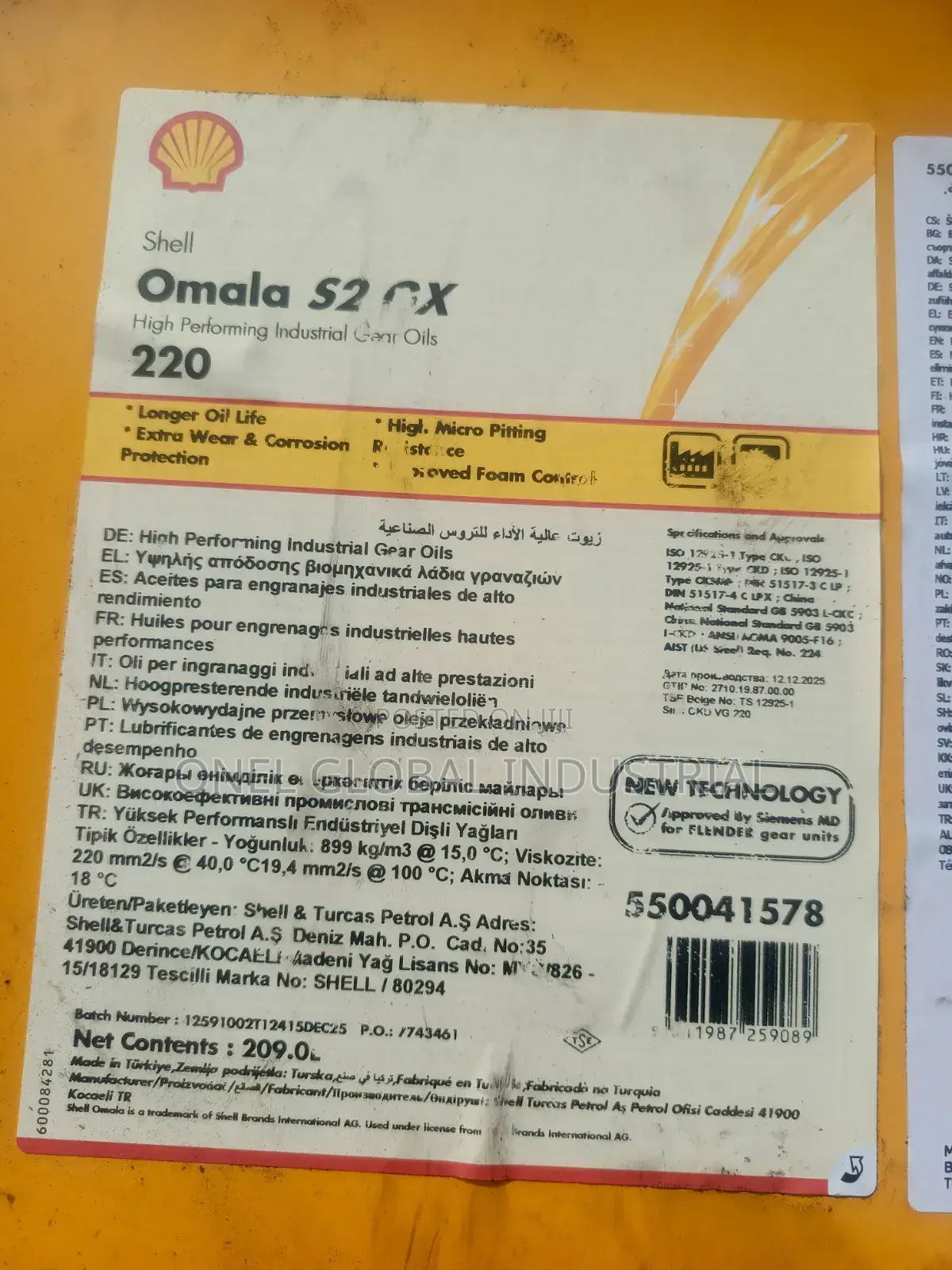 Shell Omala S2 Gx220