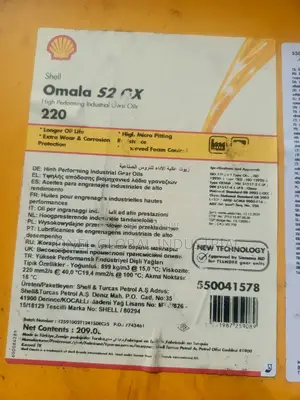 Shell Omala S2 Gx220