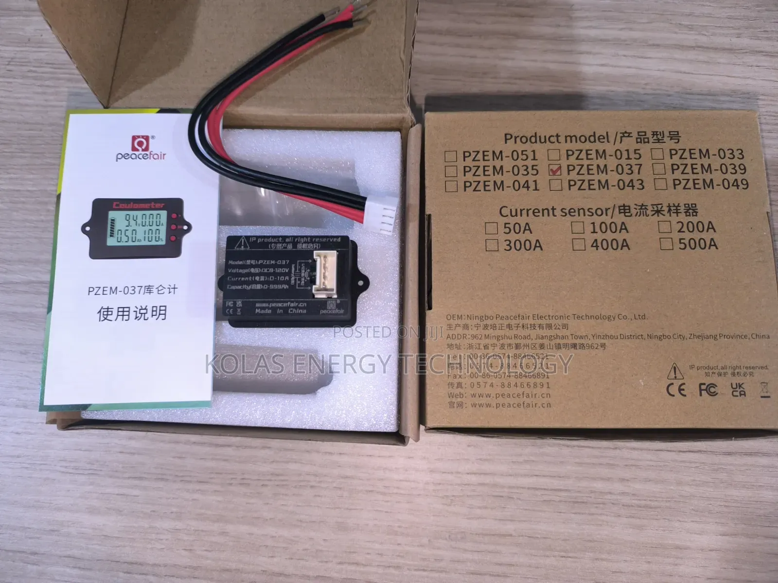 Battery Capacity Meter